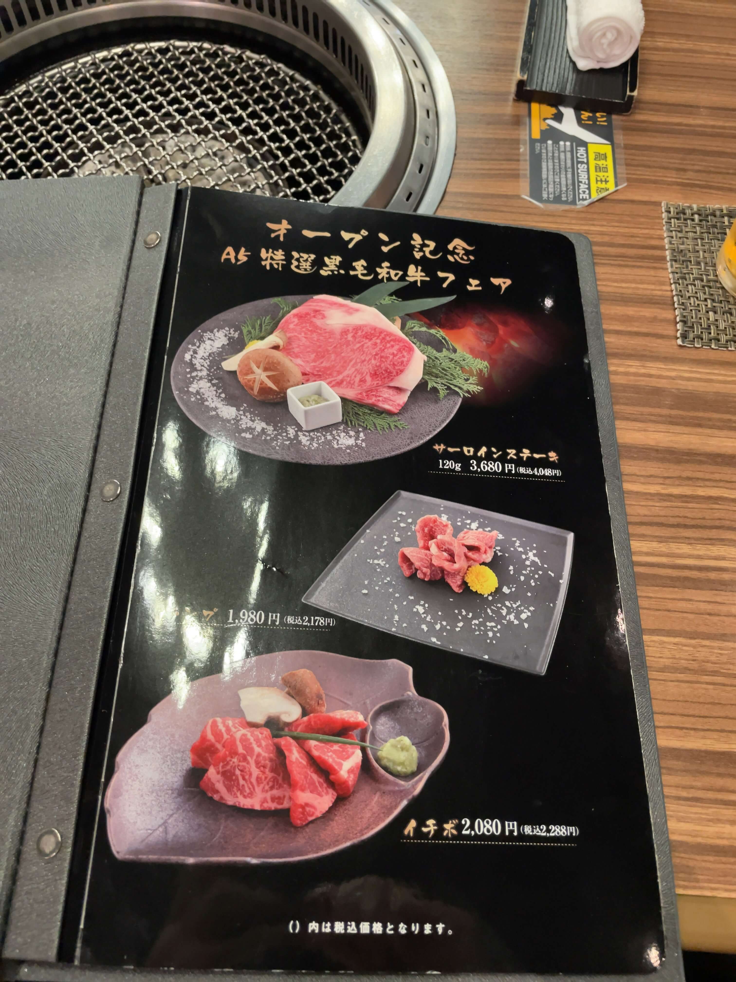 源　menu